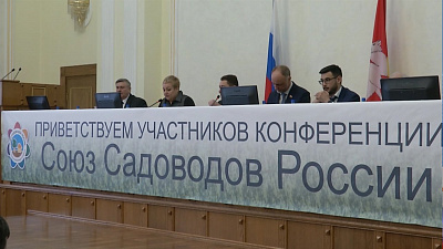 Садовые товарищества получат 20 миллионов субсидий