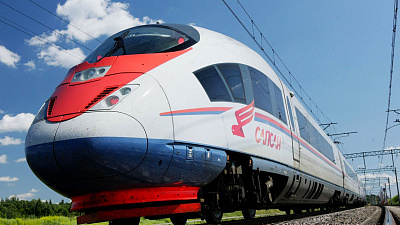 Новый шаг к высокоскоростной магистрали