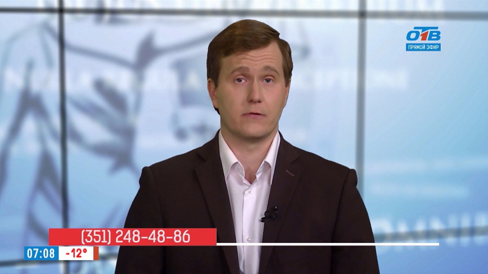 Наше УТРО на ОТВ – ваше право – наследство