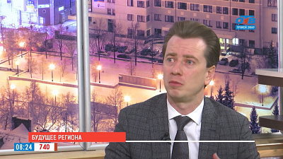 Наше УТРО на ОТВ – перспективы региона