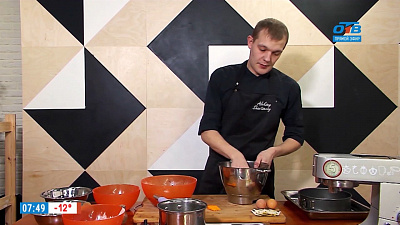 Наше УТРО на ОТВ – королевская ватрушка