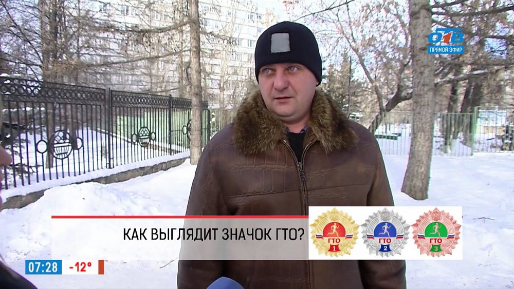 Наше УТРО на ОТВ – опрос – что вы знаете о нормах ГТО?