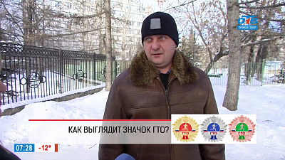 Наше УТРО на ОТВ – опрос – что вы знаете о нормах ГТО?