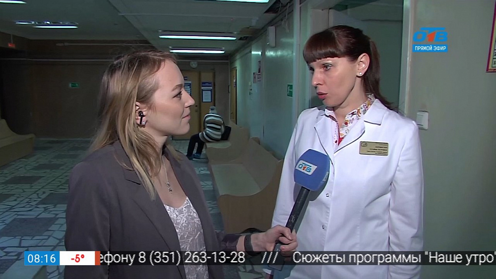 Наше УТРО на ОТВ – включение: диспансеризация