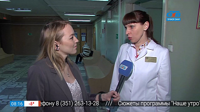 Наше УТРО на ОТВ – включение: диспансеризация