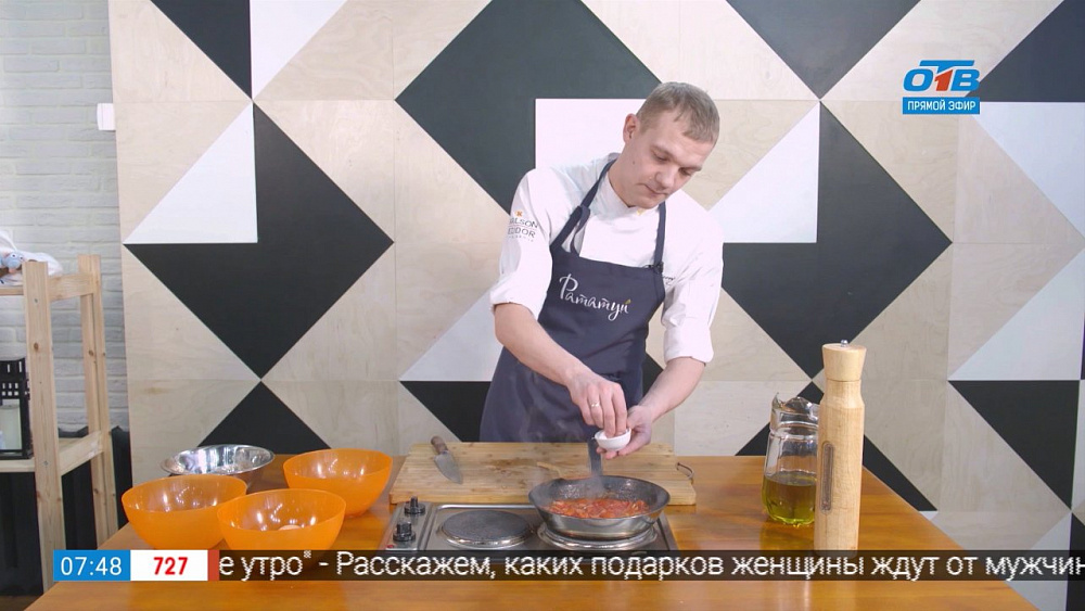 Наше УТРО на ОТВ – шакшука