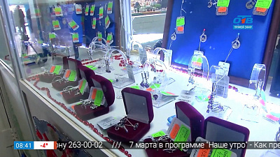 Ведущие «Нашего утра» покупают продукты к 8 марта