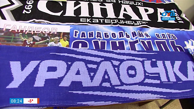 В «Нашем утре» рассказали о хоккейных фанатах