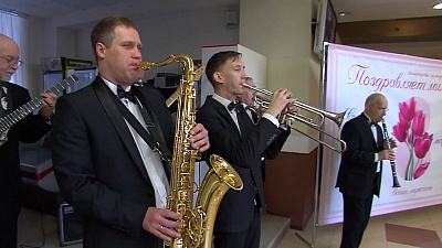 Сотрудниц челябинской администрации встретил оркестр 