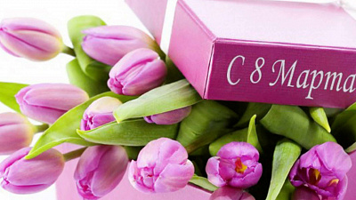 Стрельба из лука, кулинарное шоу и полет на Гавайи. В челябинских компаниях поздравляют женщин c 8-м марта.