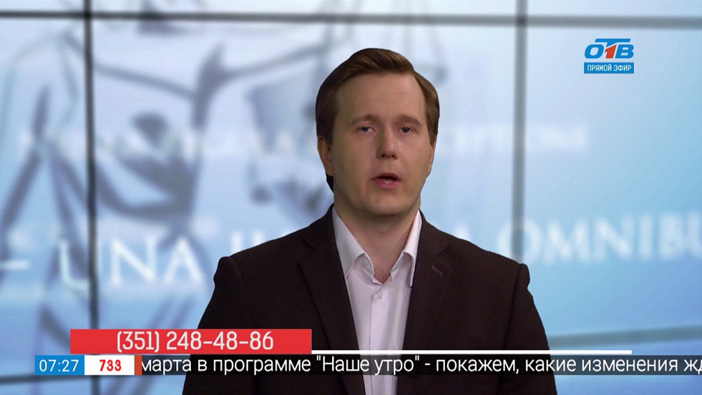 Наше УТРО на ОТВ – ваше право – жалоба в прокуратуру