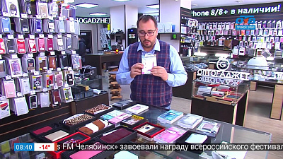 Наше УТРО на ОТВ – разные гаджеты