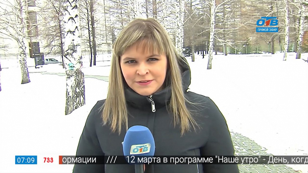 Наше УТРО на ОТВ – опрос – что подарить женщине