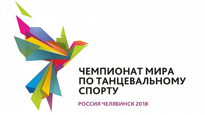 13 человек претендовали на место волонтера на ЧМ по танцам