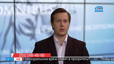 Наше УТРО на ОТВ – ваше право – усыновление