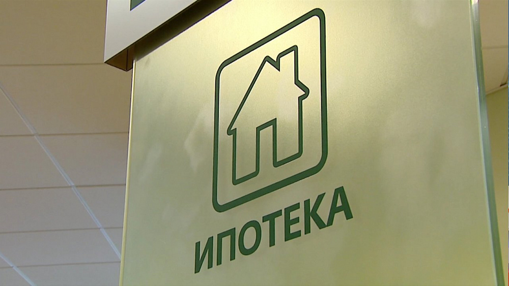 Банки готовы снижать ипотечную ставку