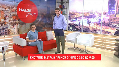 В эфире программы «Наше утро» расскажем, какие прививки садовым культурам необходимо ставить уже сейчас В эфире программы «Наше утро» расскажем, какие прививки садовым культурам необходимо ставить уже сейчас