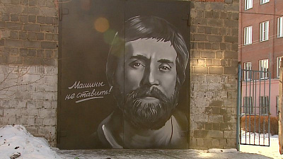 Челябинец изобразил Высоцкого на воротах гаража в пяти оттенках серого 