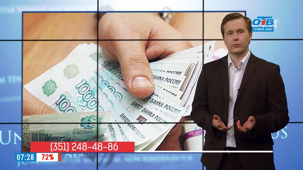 Наше УТРО на ОТВ – ваше право – раздел имущества