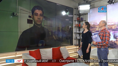 Наше УТРО на ОТВ – прямое включение