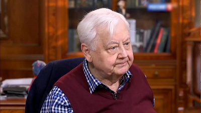 Прощание с легендой