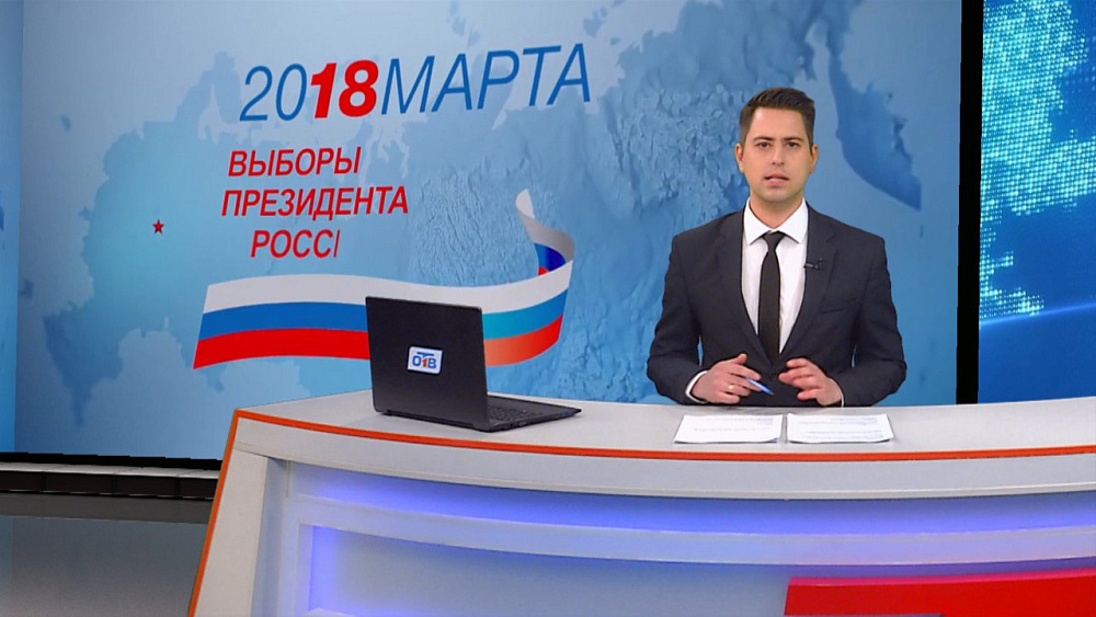 Выборы президента