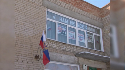 Стартовала акция "Россия - это мы"