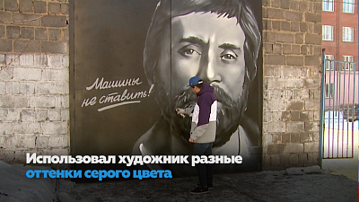 Портрет Высоцкого появился на гараже на улице Пети Калмыкова