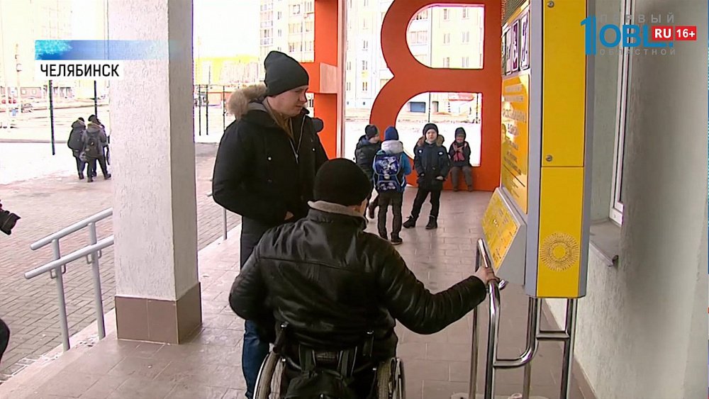 Избирательные участки проверили на доступность для инвалидов