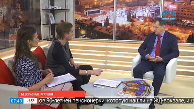 Наше УТРО на ОТВ – безопасные игрушки