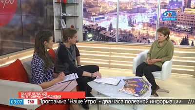 Наше УТРО на ОТВ – как не нарваться на турфирмы-однодневки