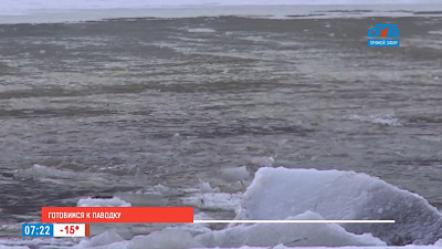 Наше УТРО на ОТВ – готовимся к паводку