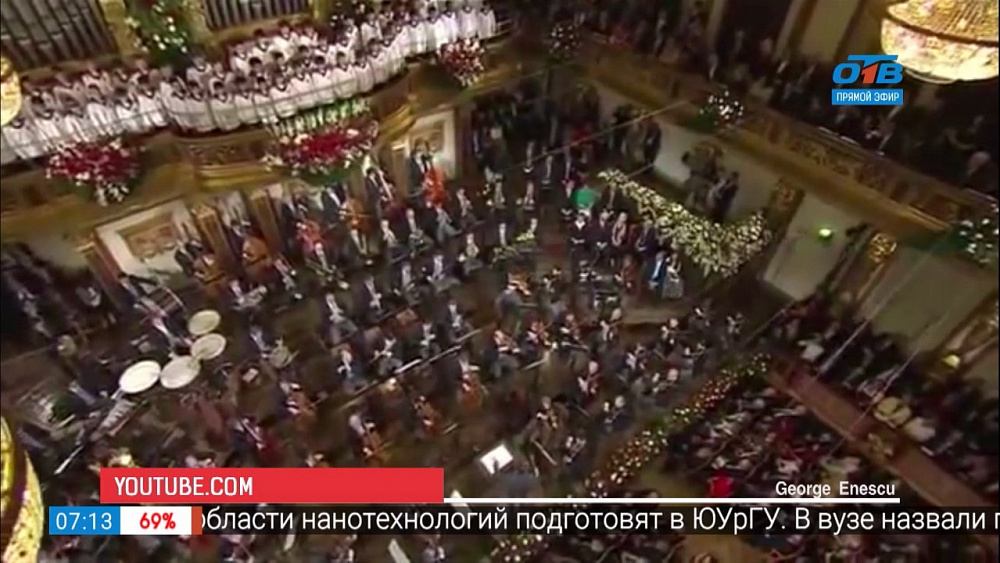 Наше УТРО на ОТВ – день в истории 14 марта 2018 г.