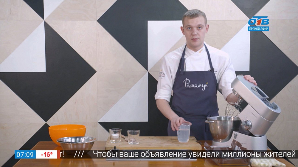 Наше УТРО на ОТВ – шоколадный пирог