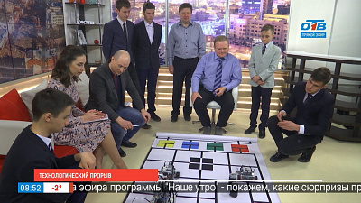 Наше УТРО на ОТВ – технологический прорыв