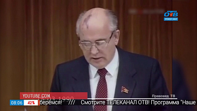 Наше УТРО на ОТВ – день в истории 15 марта 2018 г.