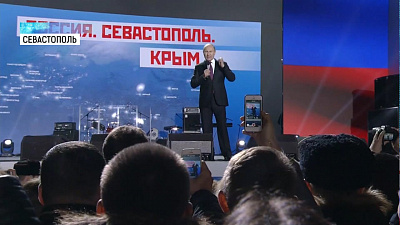 Митинг в честь годовщины присоединения Крыма