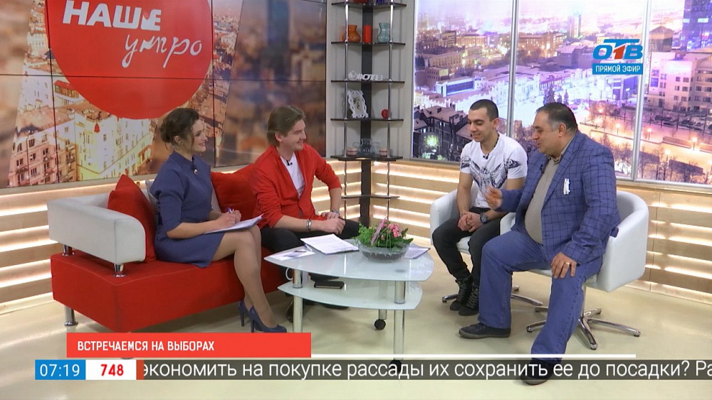 Наше УТРО на ОТВ – Карен и Давид Даллакяны