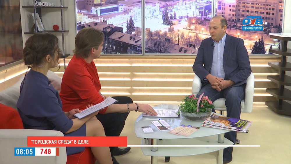 Наше УТРО на ОТВ – «городская среда» в деле