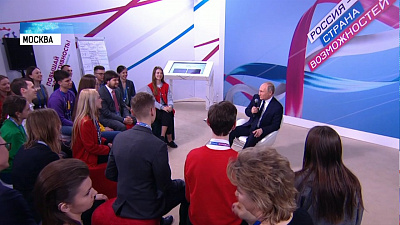 Саммит ШОС пройдет в Челябинске в 2020 году