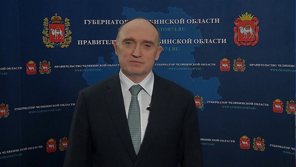 Борис Дубровский обратился к южноуральцам