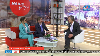 Наше УТРО на ОТВ – включение из Избиркома