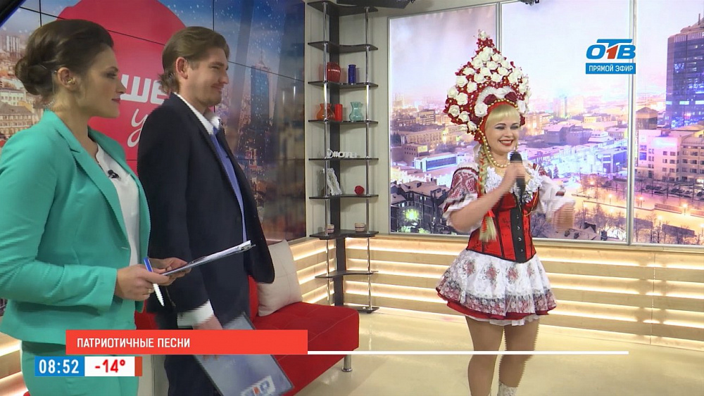 Наше УТРО на ОТВ – я – патриотка