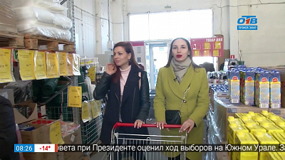 Наше УТРО на ОТВ – ведущие на выезде