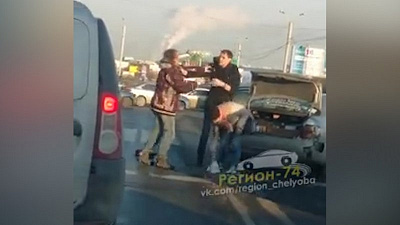 Очевидцы раскритиковали драку двух автомобилистов в Челябинске 