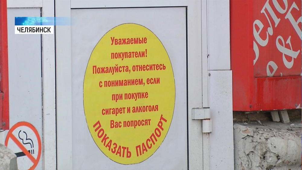 Из крупной сети алкомаркетов исчезло крепкое спиртное