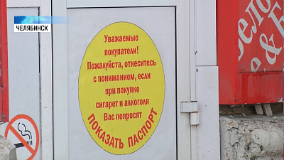 Из крупной сети алкомаркетов исчезло крепкое спиртное