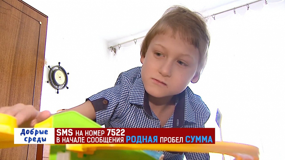  На реабилитацию Олега Фадеева нужны 83 тысячи рублей