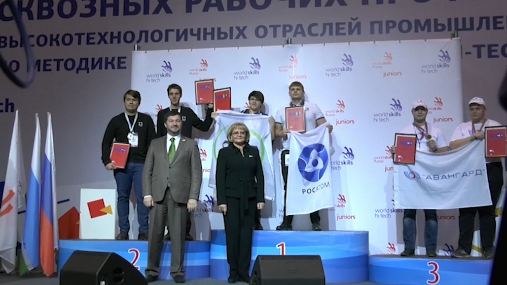 "Росатом" - лучший работодатель среди госкомпаний