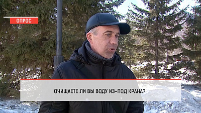 Наше УТРО на ОТВ – опрос – Как вы очищаете воду из-под крана? 